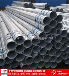 天津鍍鋅管批發(fā) 選擇天津友發(fā)鋼管集團(tuán)的角鋼產(chǎn)品