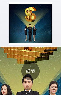 增值服務圖片素材與模板資源全解析