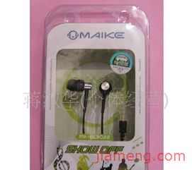 蔣淑華數碼產品加盟連鎖火爆招商中，攜手全球加盟網共創(chuàng)財富未來